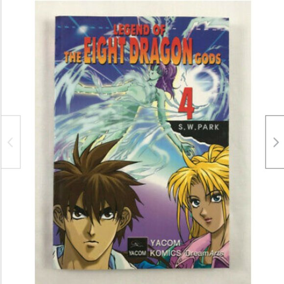 Legend of the Eight Dragon Gods Vol 4 Manhwa Manga S.W. Park Yacom Anime - Picture 1 of 2